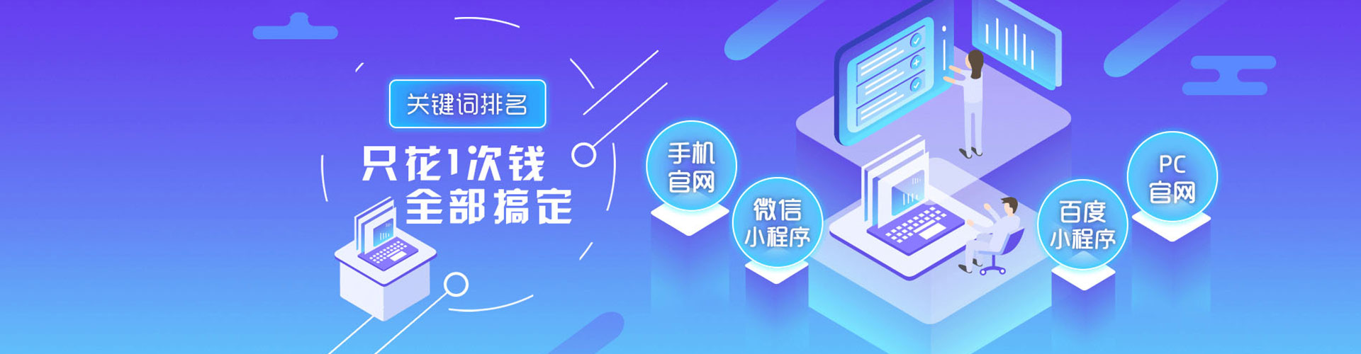 洮北sem投放