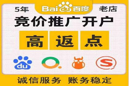 百度推广服务费在移动营销中的应用