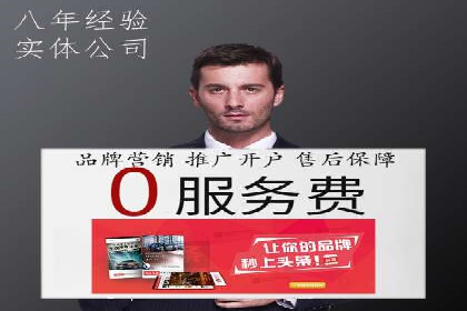 企业如何选择合适的百度推广预算？案例解读